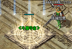 道士职业那些技能在牛魔祖玛里面打出的伤害更高？