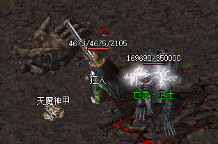 藏宝阁竟然也能出天魔神甲？