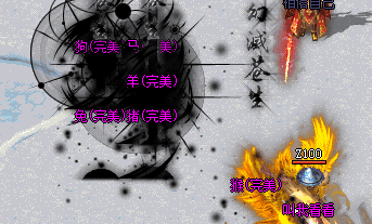 每个副本中获取元宝的途径不同
