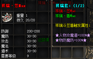 介绍游戏中具备特色的斗笠武器装备！