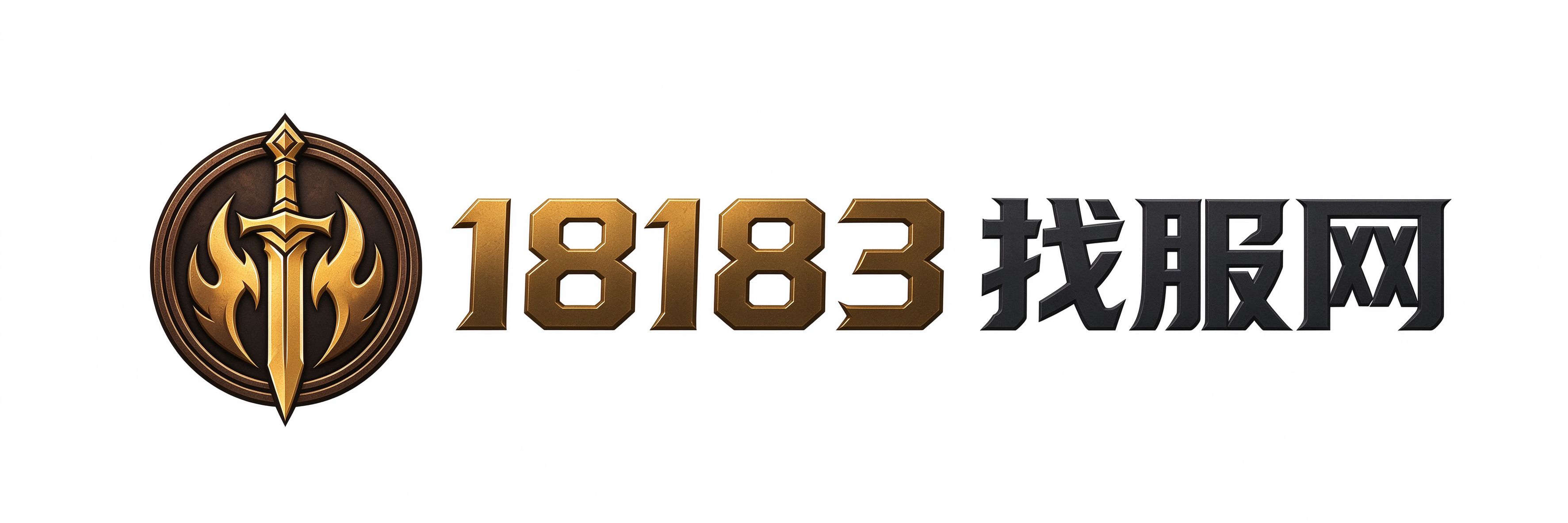 18183找服网